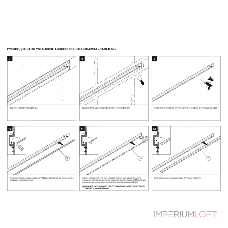 Соединительный элемент для SABER 50 SABER 50.5 SN 315 от ImperiumLoft