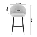 Стул полубарный Stool Group Ханнингем УТ000041703 от ImperiumLoft