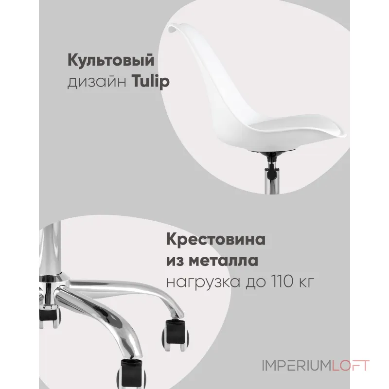 Стул Stool Group Blok УТ000039787 от ImperiumLoft