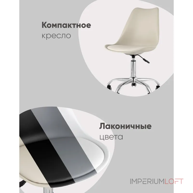 Стул Stool Group Blok УТ000039787 от ImperiumLoft