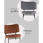 Кресло District Lounge велюр серый Stool Group УТ000039114 от ImperiumLoft