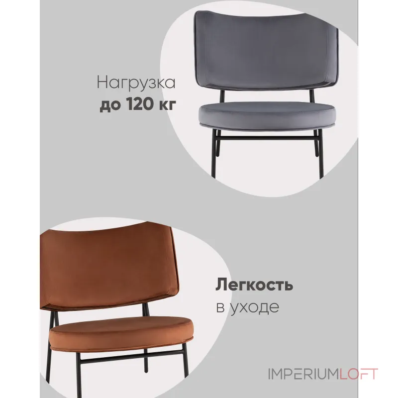 Кресло District Lounge велюр серый Stool Group УТ000039114 от ImperiumLoft