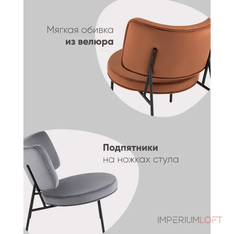 Кресло District Lounge велюр серый Stool Group УТ000039114 от ImperiumLoft