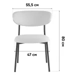 Стул обеденный 2 шт. Stool Group Ayla УТ000042040 от ImperiumLoft