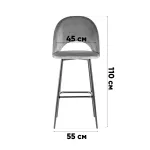 Стул барный Stool Group Меган SN УТ000042226 от ImperiumLoft