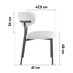 Стул обеденный 2 шт. Stool Group Ayla УТ000042040 от ImperiumLoft