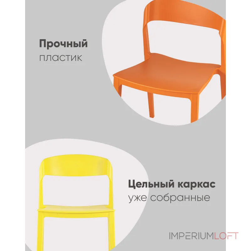 Стул Moris пластик голубой Stool Group УТ000039256 от ImperiumLoft Стул Moris пластик голубой Stool Group УТ000039256 от ImperiumLoft