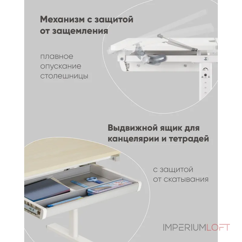 Парта растущая E601 Stool Group Lumi УТ000036839 от ImperiumLoft