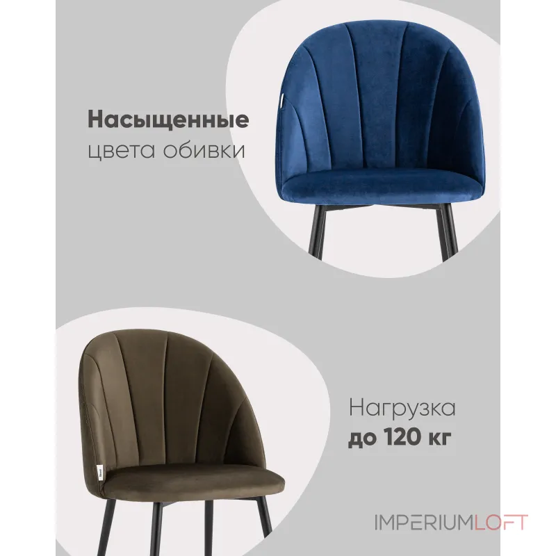 Стул Stool Group Логан SN УТ000042201 от ImperiumLoft Стул Stool Group Логан SN УТ000042201 от ImperiumLoft