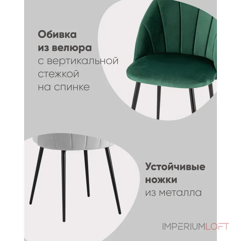 Стул Stool Group Логан SN УТ000042201 от ImperiumLoft Стул Stool Group Логан SN УТ000042201 от ImperiumLoft