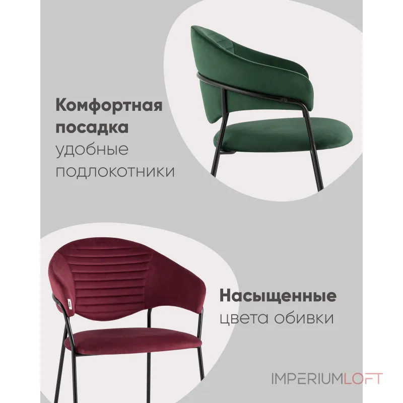 Стул Stool Group Алексис УТ000042897 Стул Stool Group Алексис УТ000042897