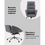 Кресло руководителя Stool Group Solid УТ000041632 от ImperiumLoft