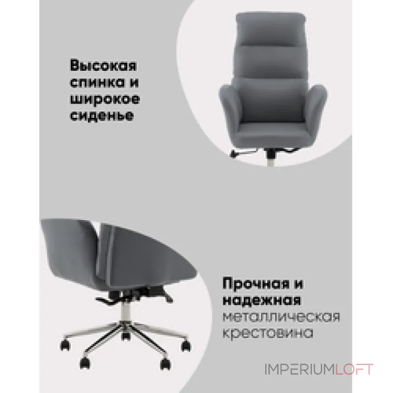 Кресло руководителя Stool Group Solid УТ000041632 от ImperiumLoft Кресло руководителя Stool Group Solid УТ000041632 от ImperiumLoft