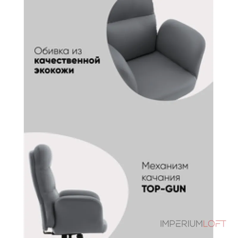 Кресло руководителя Stool Group Solid УТ000041632 от ImperiumLoft Кресло руководителя Stool Group Solid УТ000041632 от ImperiumLoft
