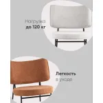 Кресло District Lounge букле капучино Stool Group УТ000039110 от ImperiumLoft