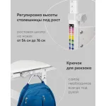 Парта растущая E601 Stool Group Lumi УТ000036840 от ImperiumLoft
