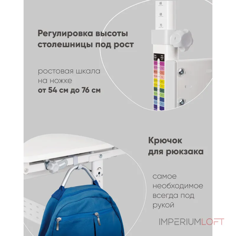 Парта растущая E601 Stool Group Lumi УТ000036840 от ImperiumLoft Парта растущая E601 Stool Group Lumi УТ000036840 от ImperiumLoft