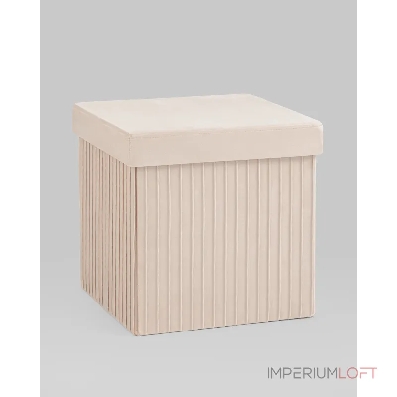 Пуф складной с ящиком Store Square бежевый Stool Group УТ000038974 от ImperiumLoft