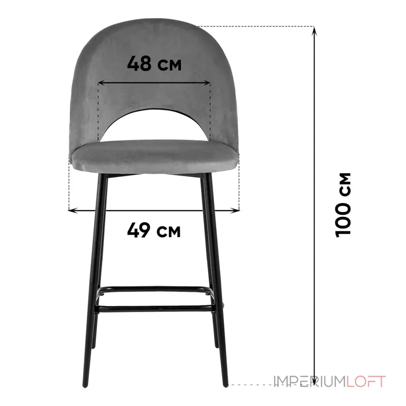 Стул полубарный Stool Group Меган УТ000042228 от ImperiumLoft Стул полубарный Stool Group Меган УТ000042228 от ImperiumLoft