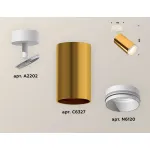 Спот Ambrella Xm6326 XM6327002 Цвет плафонов золото от ImperiumLoft