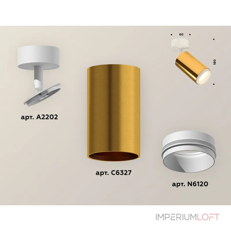 Спот Ambrella Xm6326 XM6327002 Цвет плафонов золото от ImperiumLoft