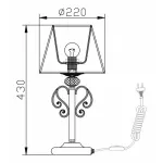 Настольная лампа декоративная Maytoni Vintage ARM420-22-R Цвет арматуры бронза Цвет плафонов белый от ImperiumLoft