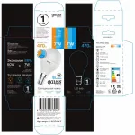 Лампа светодиодная Gauss Basic 1053147 от ImperiumLoft