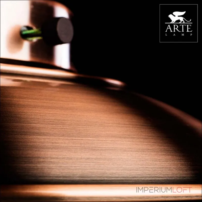 Подвесной светильник Arte Lamp Fisherman A5530SP-1RB Подвесной светильник Arte Lamp Fisherman A5530SP-1RB