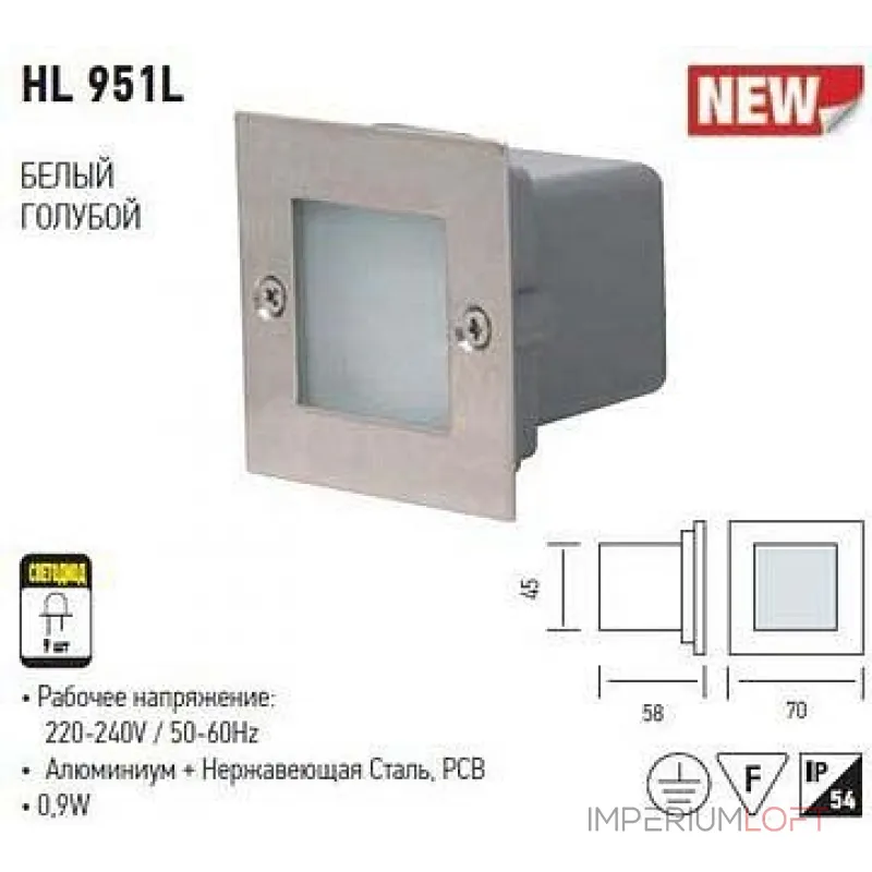 Встраиваемый светильник Horoz Electric Bronz HRZ00001057 Цвет арматуры никель от ImperiumLoft