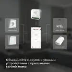 Контроллер штор Wi-Fi для смартфонов и планшетов Elektrostandard 76008/00 от ImperiumLoft