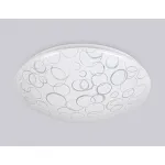 Накладной светильник Ambrella Orbital Air FZ1081 от ImperiumLoft