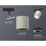 Светильник на штанге Ambrella Track System XT7533010 от ImperiumLoft