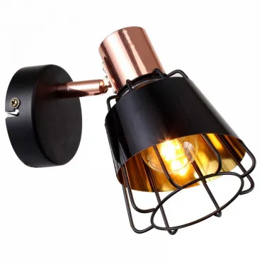 Спот Stilfort Vega 2021/03/01W Цвет плафонов черный Цвет арматуры черный