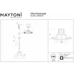 Встраиваемый светильник Maytoni Zoom DL034-L12W4K-W от ImperiumLoft