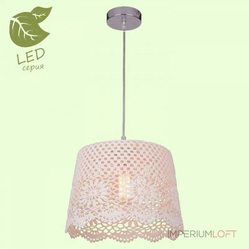 Подвесной светильник Lussole LGO GRLSP-8037
