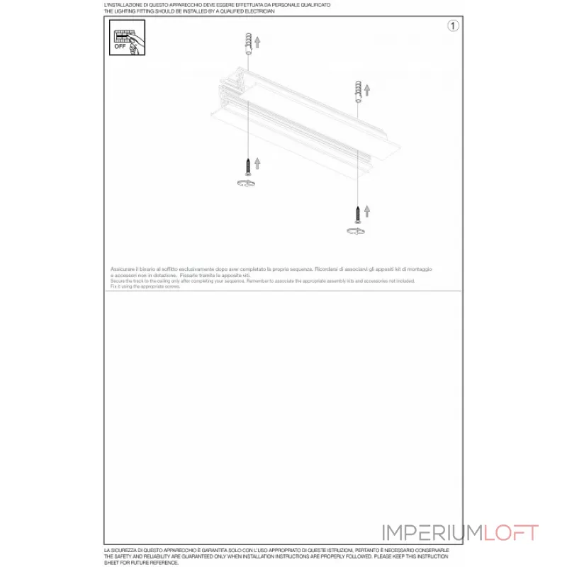 Трек Ideal Lux Link Trim Mains Connector LINK TRIM TRACK 2000mm BLACK от ImperiumLoft Трек Ideal Lux Link Trim Mains Connector LINK TRIM TRACK 2000mm BLACK от ImperiumLoft