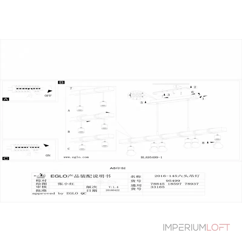 Подвесной светильник Eglo ПРОМО Townshend 33165 