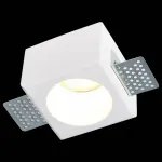 Встраиваемый светильник ST-Luce ST252–254 GYPSUM ST252.508.01 от ImperiumLoft