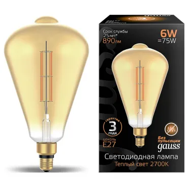 Лампа светодиодная Gauss Oversize E27 6Вт 2700K 157802118 Цвет арматуры серый Цвет плафонов серый