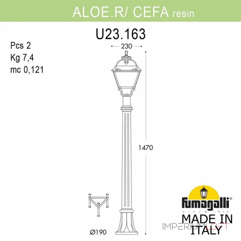 Наземный высокий светильник Fumagalli Cefa U23.163.000.AYF1R от ImperiumLoft