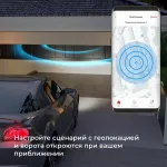 Контроллер штор Wi-Fi для смартфонов и планшетов Elektrostandard 76008/00 от ImperiumLoft