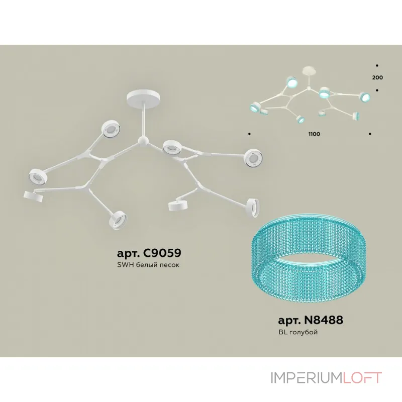 Люстра на штанге Ambrella XB XB9059202 от ImperiumLoft Люстра на штанге Ambrella XB XB9059202 от ImperiumLoft
