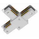 Соединитель с токопроводом T-образный для треков Arte Lamp Track Accessories A140033 Цвет арматуры белый от ImperiumLoft