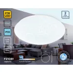 Накладной светильник Ambrella Orbital Air FZ1081 от ImperiumLoft