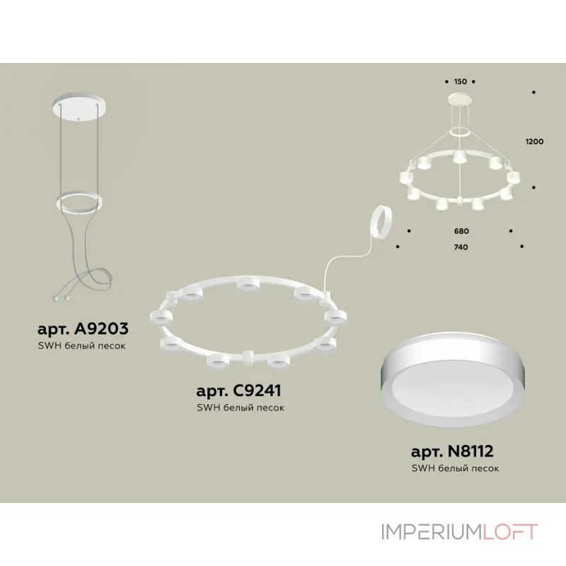 Подвесная люстра Ambrella XR XR92031800 от ImperiumLoft Подвесная люстра Ambrella XR XR92031800 от ImperiumLoft