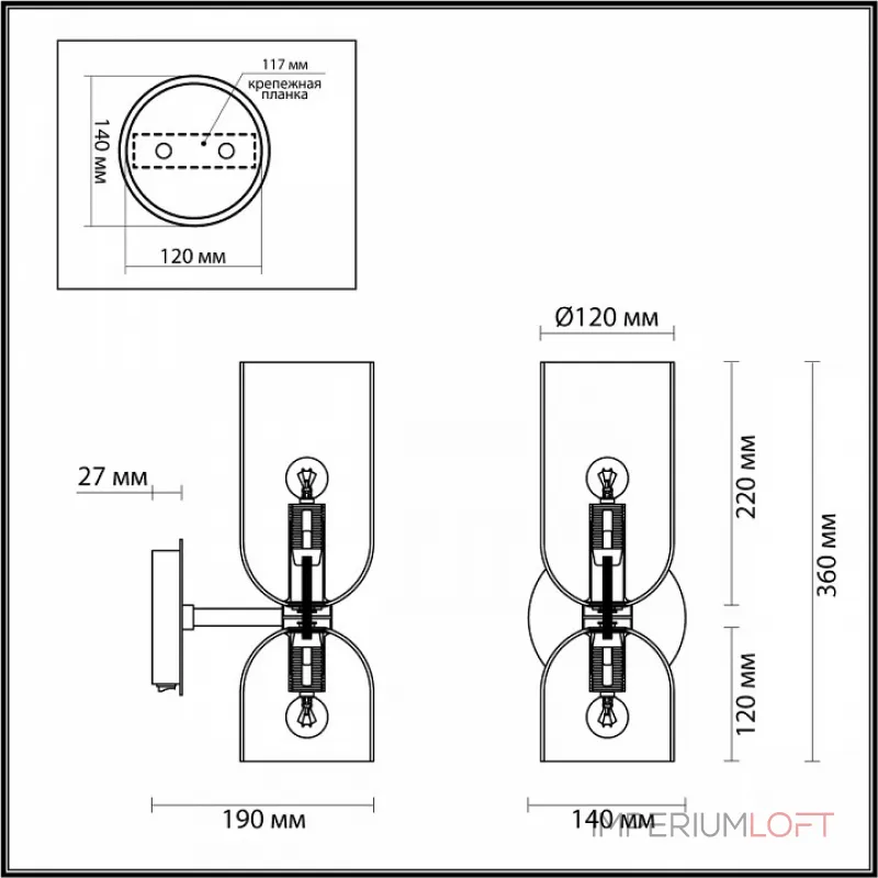 Бра Odeon Light Orinoco 4803/2W Цвет плафонов синий Цвет арматуры бронза от ImperiumLoft Бра Odeon Light Orinoco 4803/2W Цвет плафонов синий Цвет арматуры бронза от ImperiumLoft