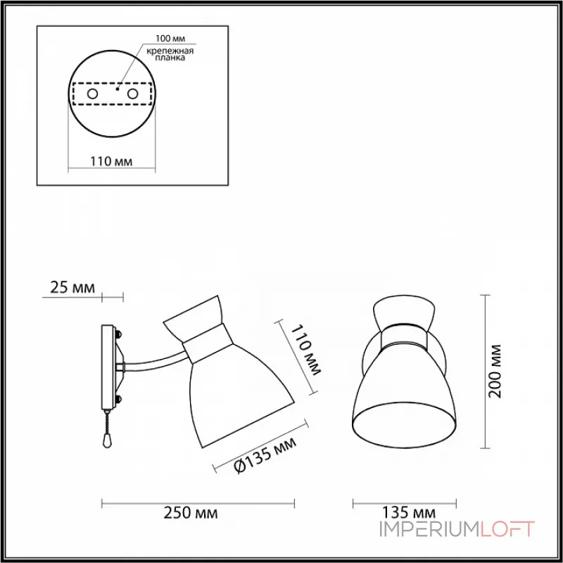 Бра Lumion Wilma 4535/1W Цвет плафонов белый Цвет арматуры латунь от ImperiumLoft