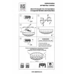 Потолочная люстра Lightstar Siena 720407 
