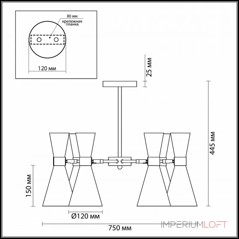 Люстра на штанге Lumion Quinn 3662/6C 