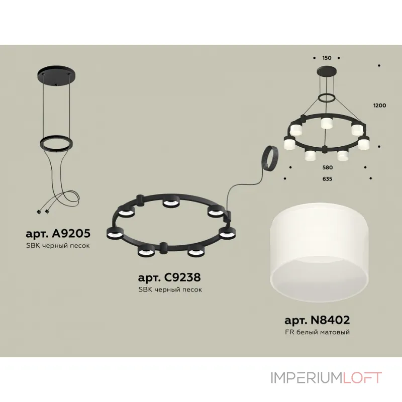 Подвесная люстра Ambrella XR XR92051604 от ImperiumLoft Подвесная люстра Ambrella XR XR92051604 от ImperiumLoft